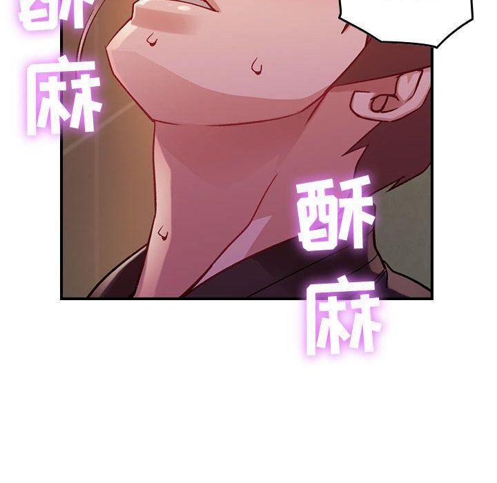 燃烧第4话