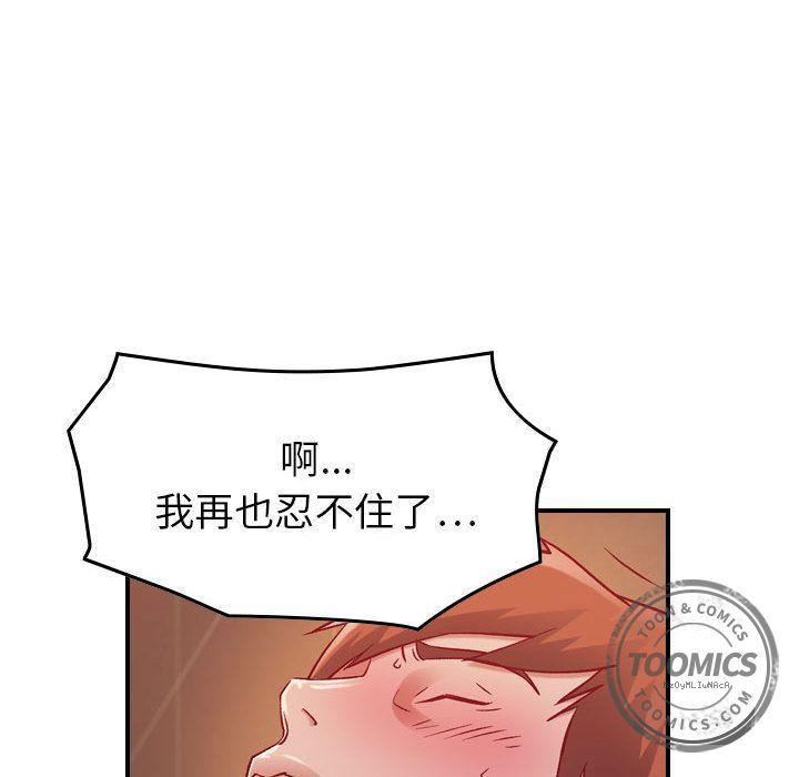 燃烧第4话