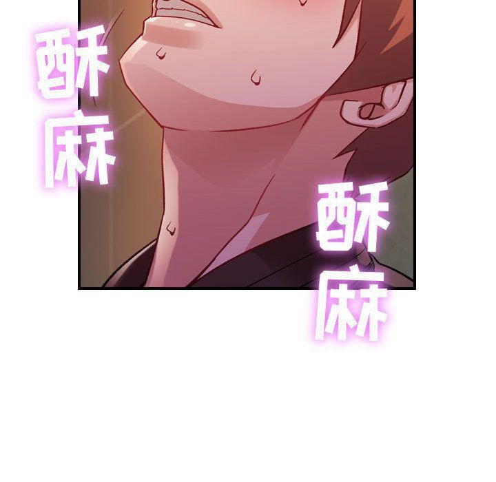 燃烧第4話