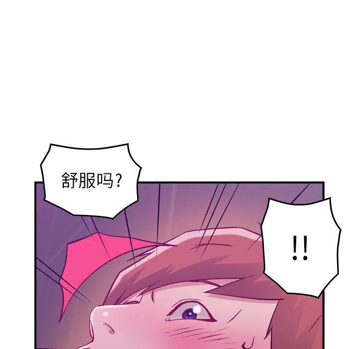 燃烧第4話