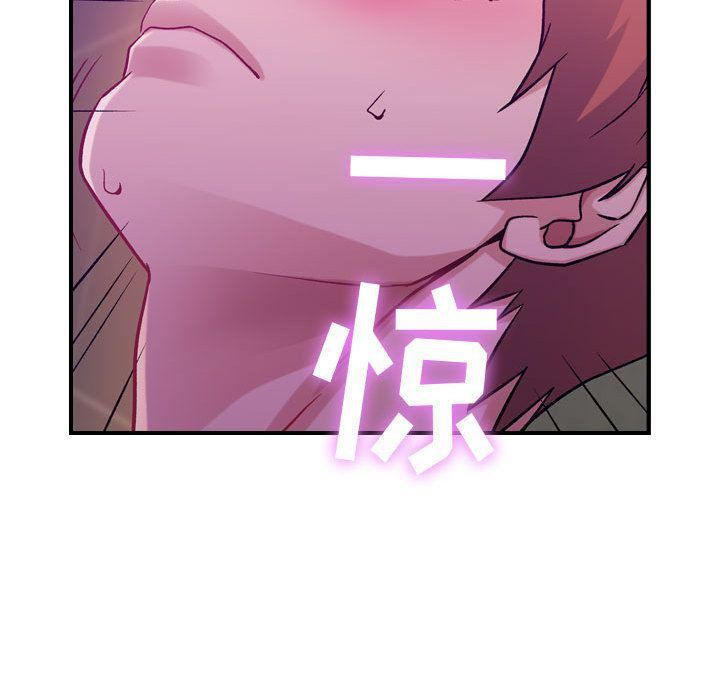 燃烧第4话