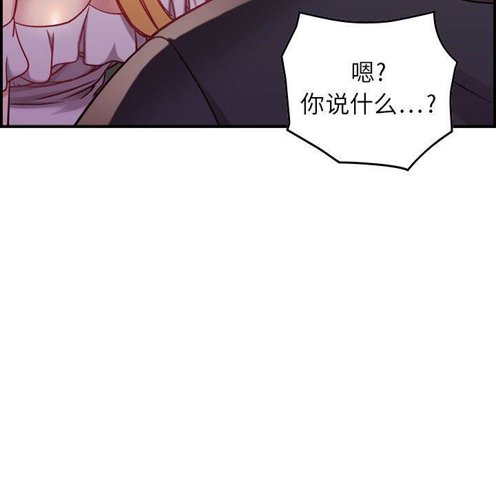 燃烧第4话