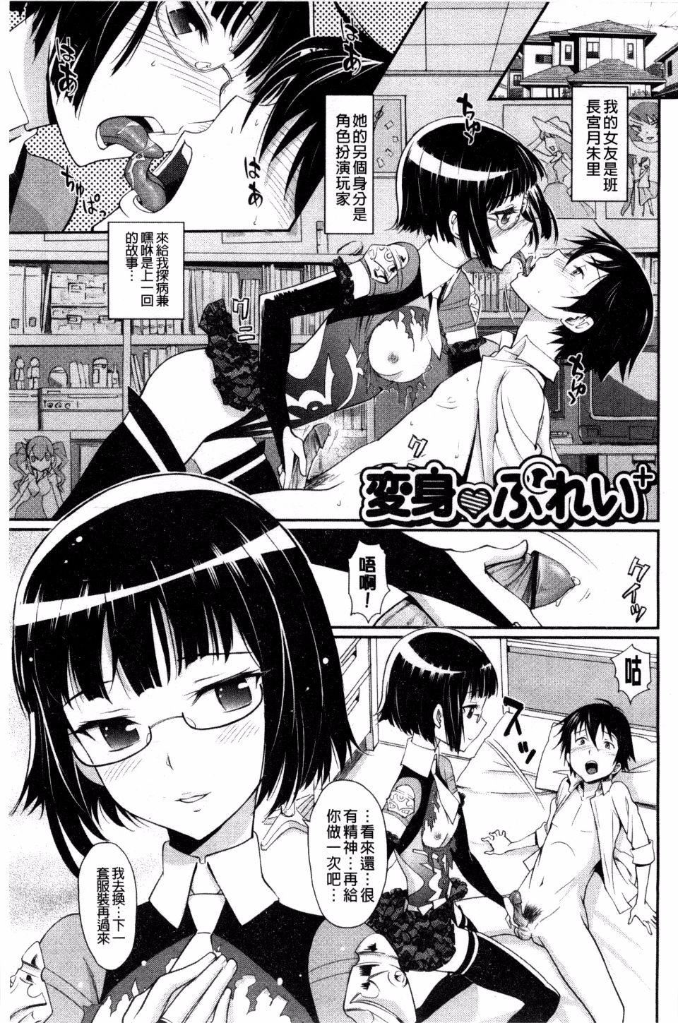 [美矢火]纯情少女エトセトラ[美矢火]纯情少女エトセトラ