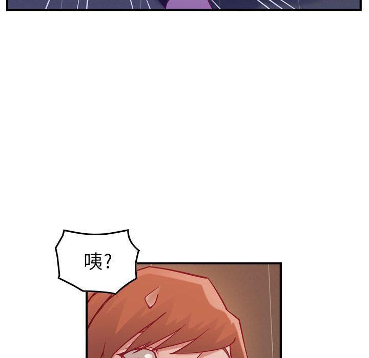 燃烧第4话