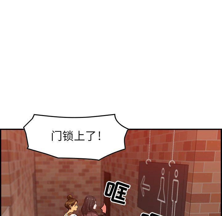 燃烧第4话