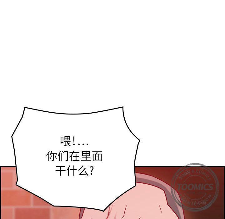 燃烧第4话
