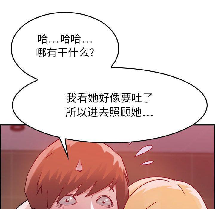 燃烧第4话