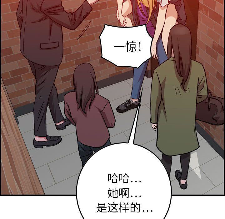 燃烧第4话