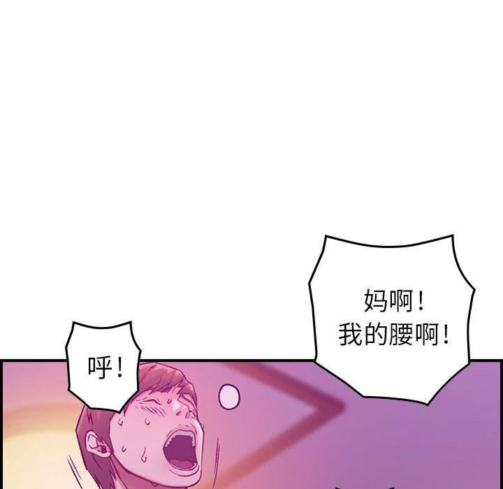 燃烧第4话