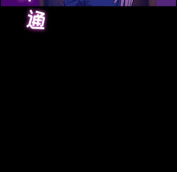 燃烧第5话
