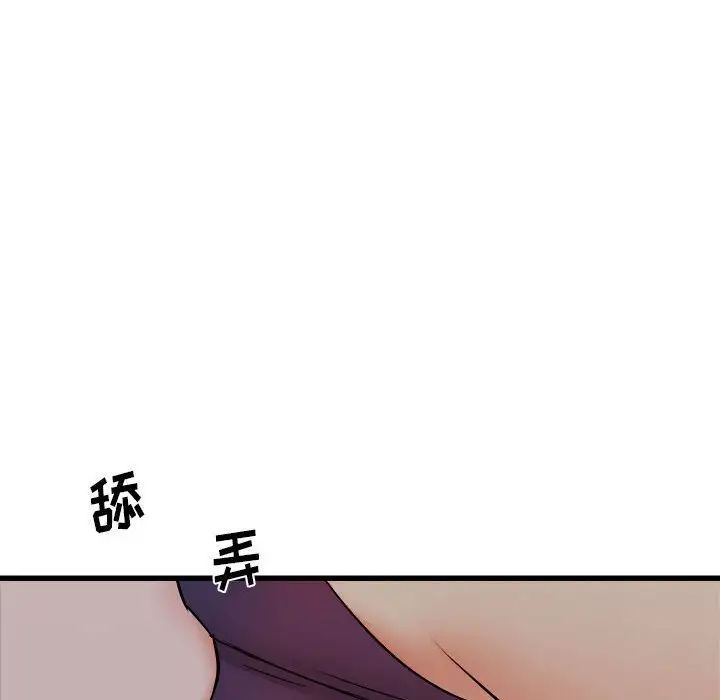 寄住姐姐家第4话