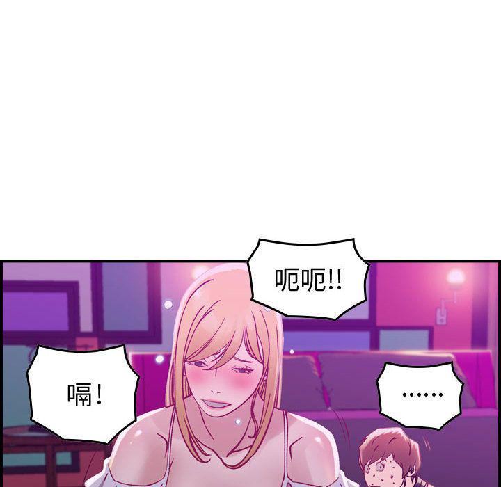 燃烧第5话