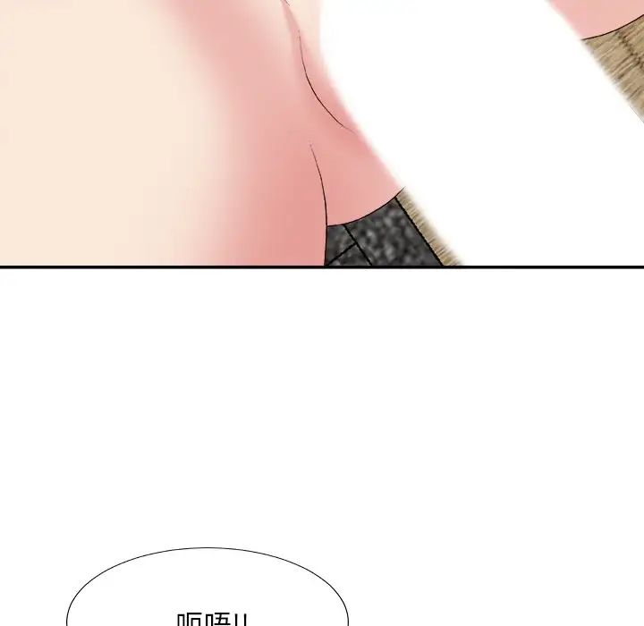 主播小姐第57话
