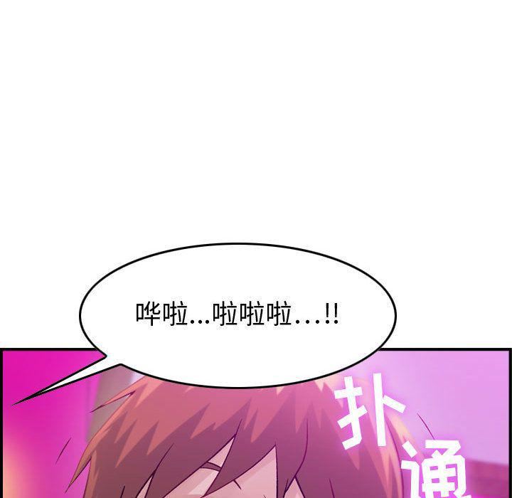 燃烧第5话