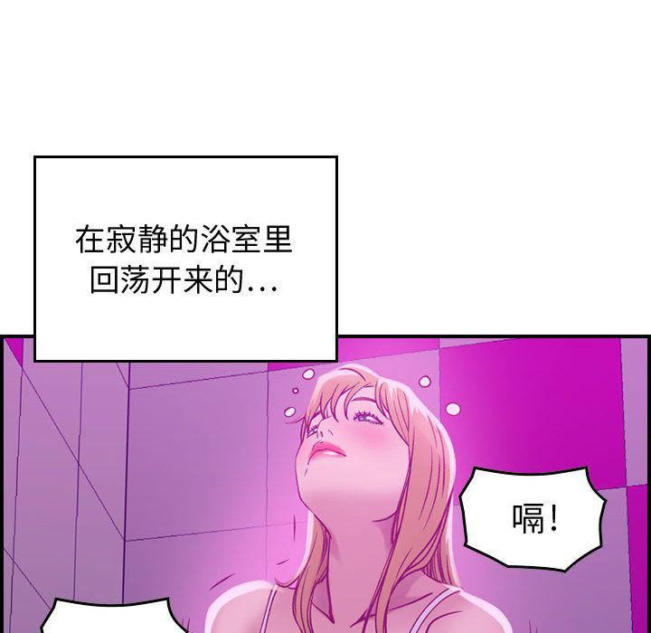 燃烧第5话