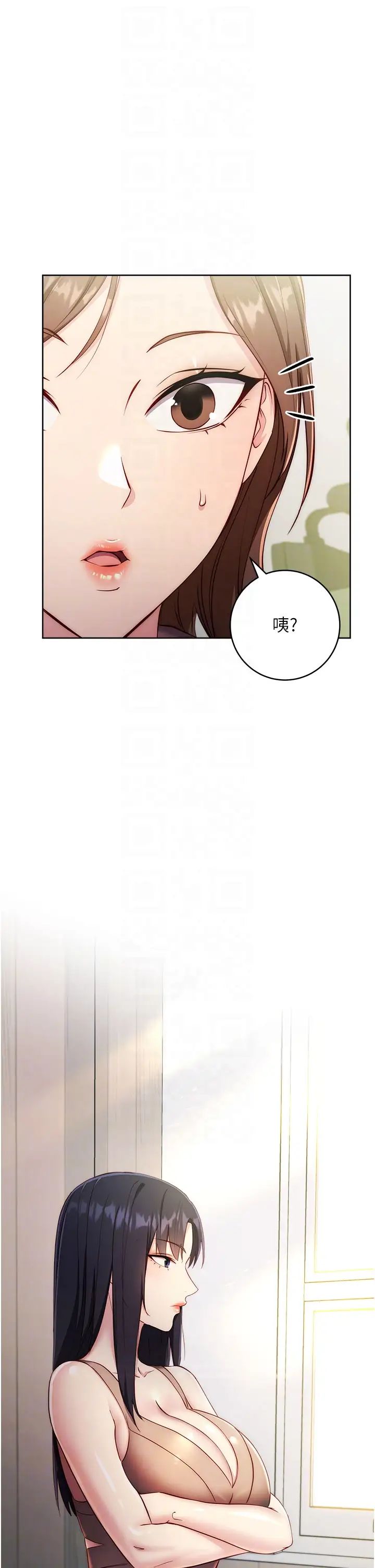 边缘人的復仇第4话-会议讲臺上的咸猪手