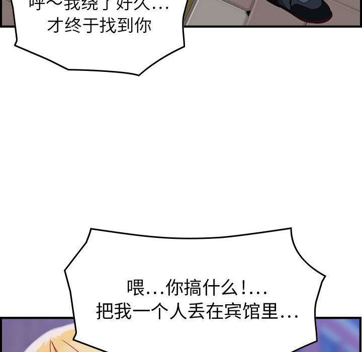 燃烧第5话