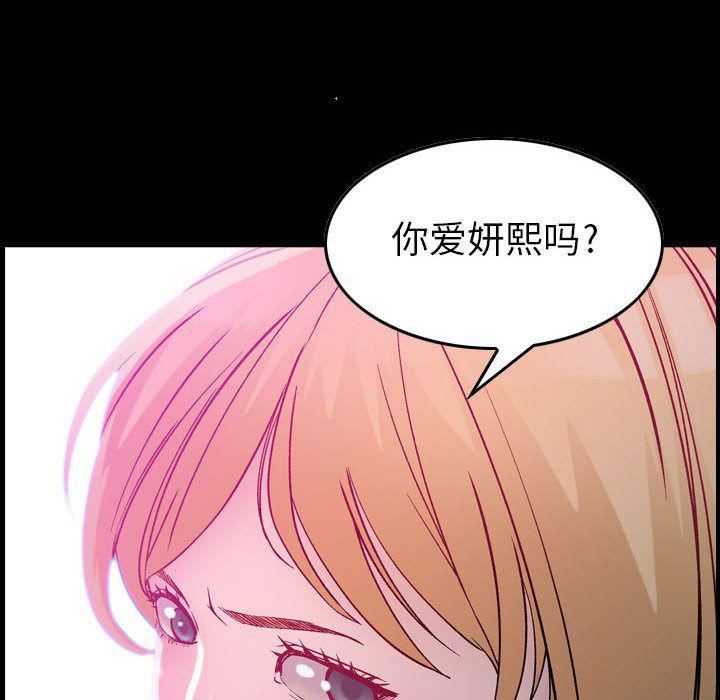 燃烧第6话