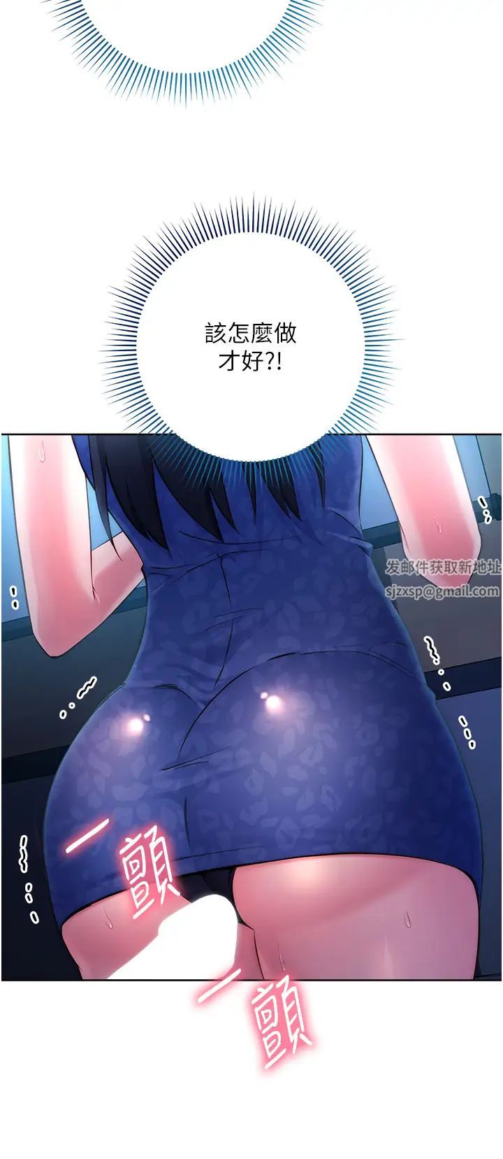边缘人的復仇第5话-在众目睽睽下被抽插…