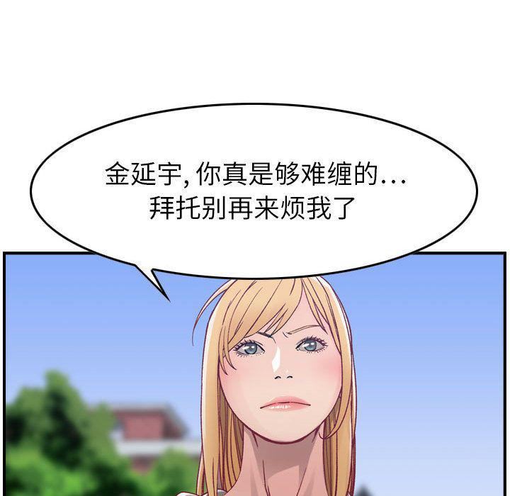 燃烧第6话