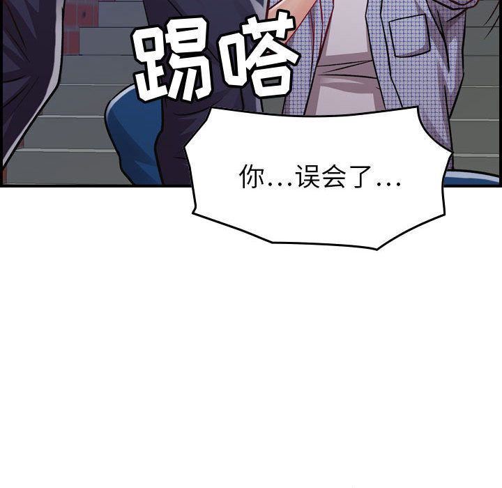 燃烧第6话