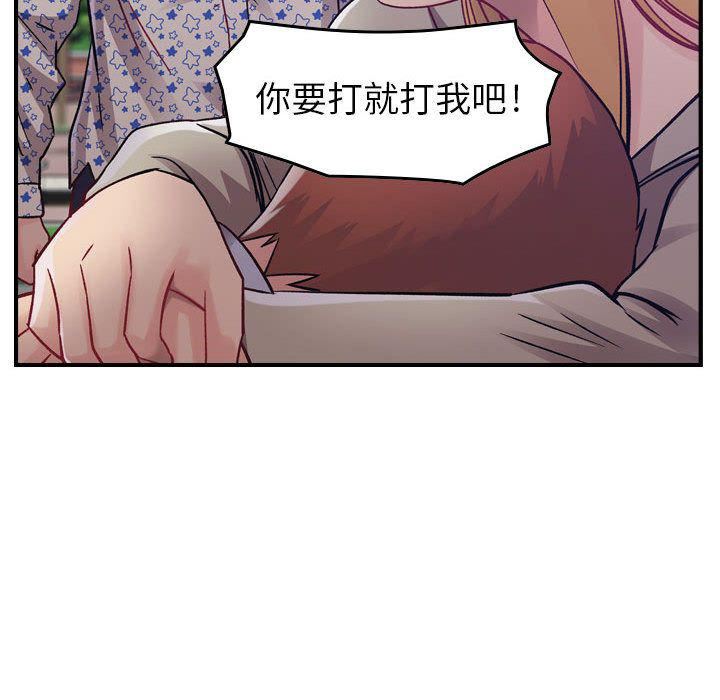 燃烧第6话