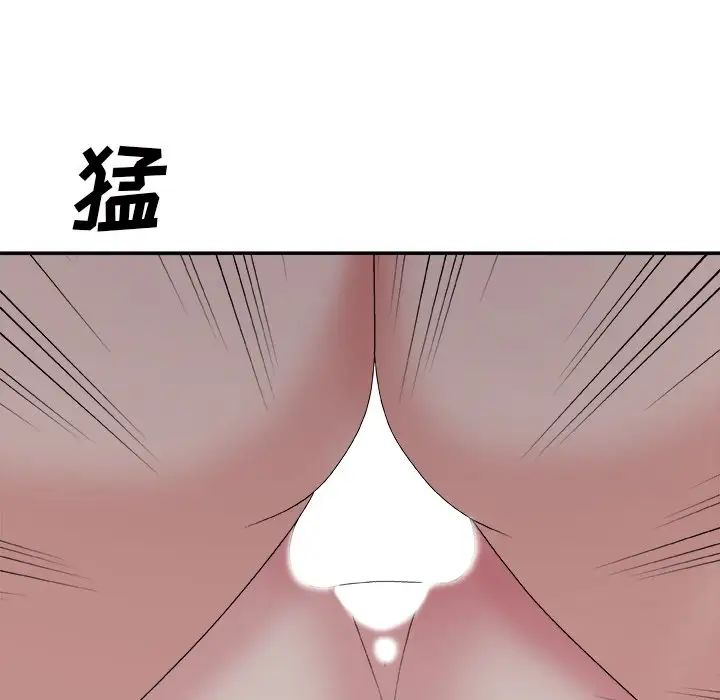 主播小姐第58话