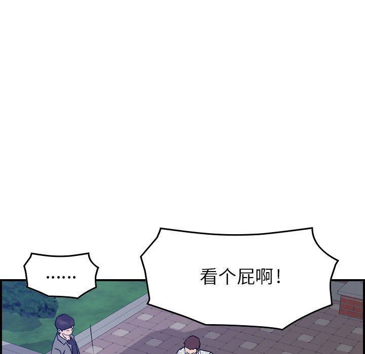 燃烧第6话