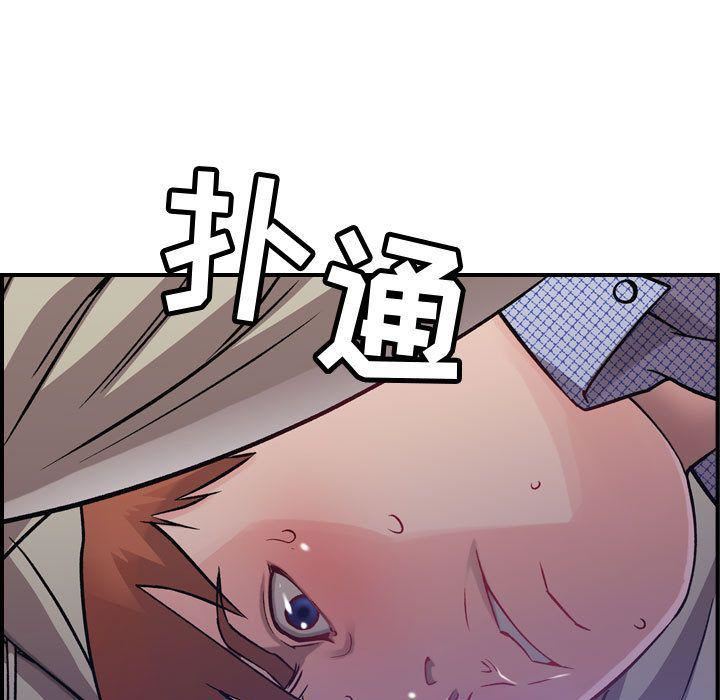 燃烧第6话