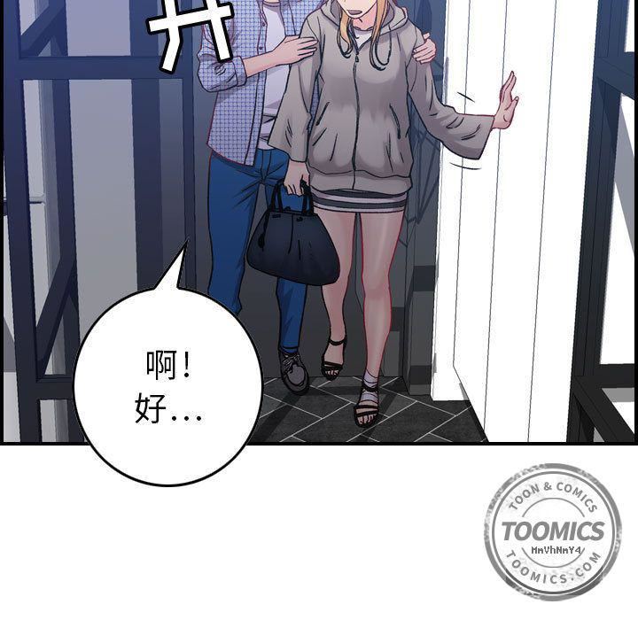 燃烧第6话