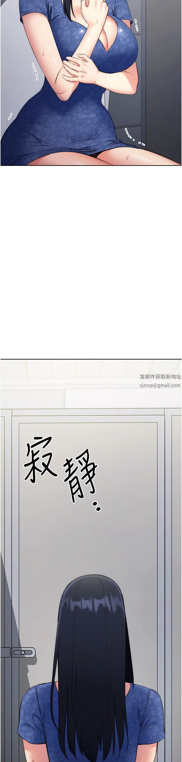边缘人的復仇第6话-在厕所被强上到喷