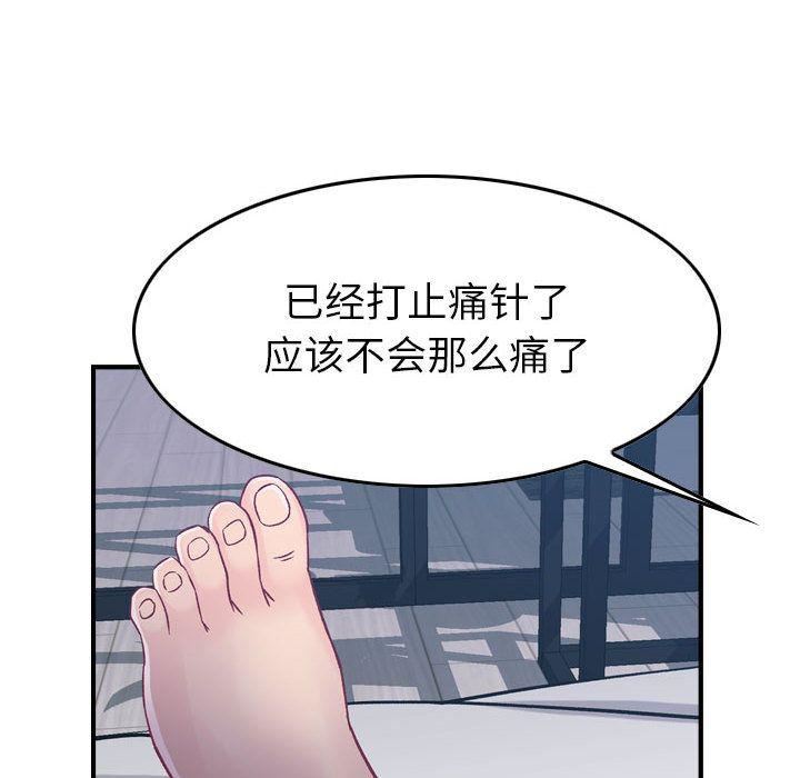 燃烧第6话