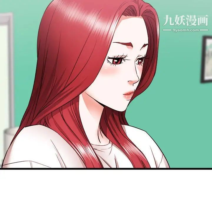 寄住姐姐家第5话