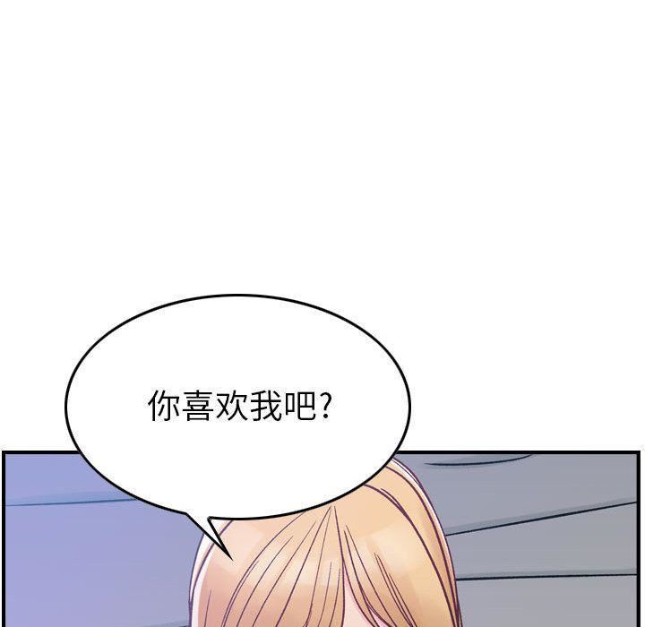 燃烧第6话