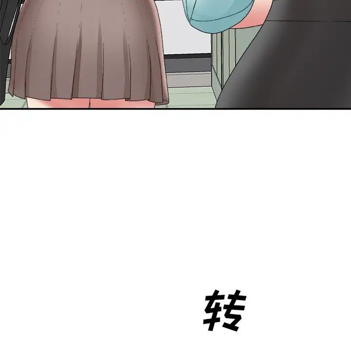 主播小姐第59话