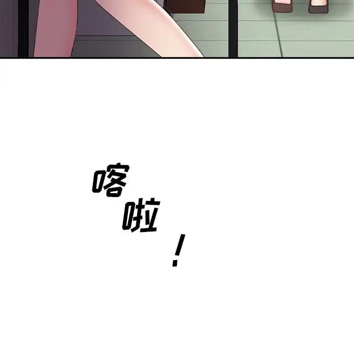 主播小姐第59話