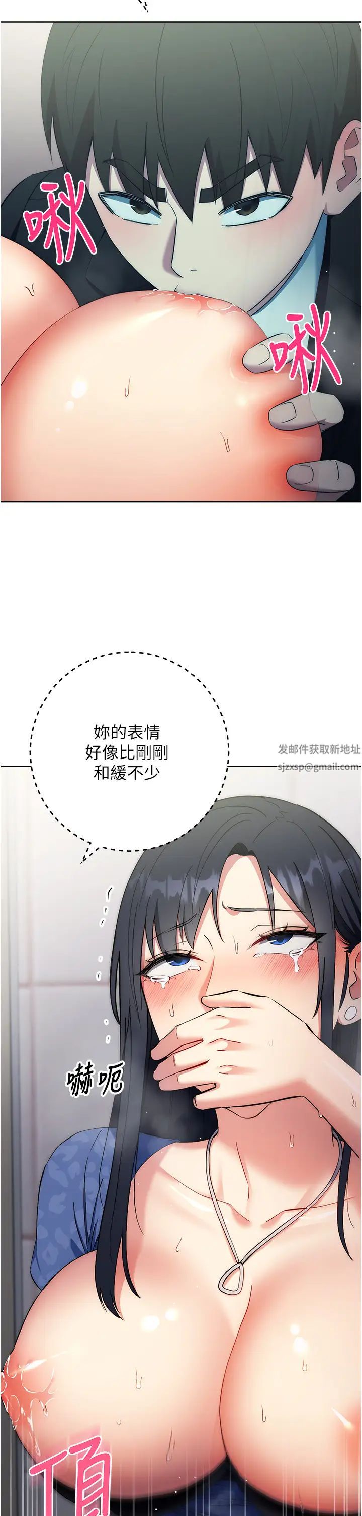 邊緣人的復仇第6話-在廁所被強上到噴