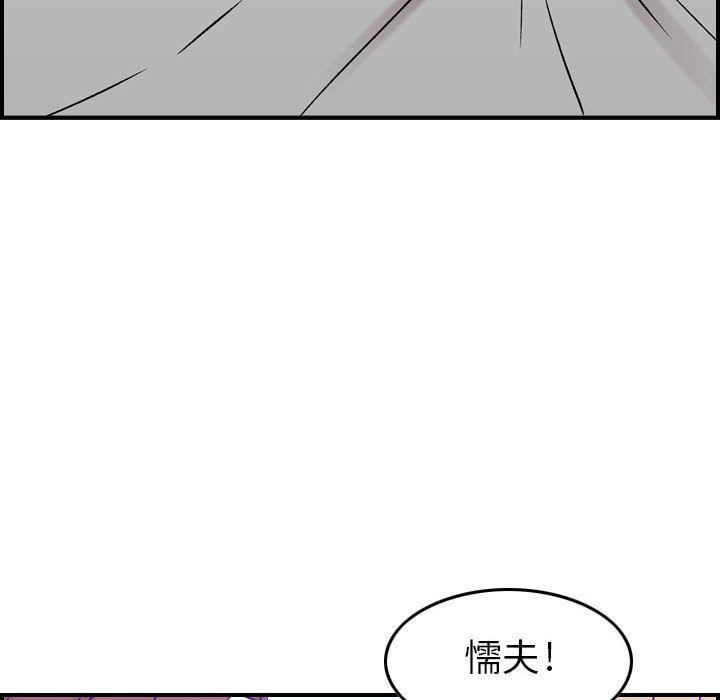 燃烧第7话
