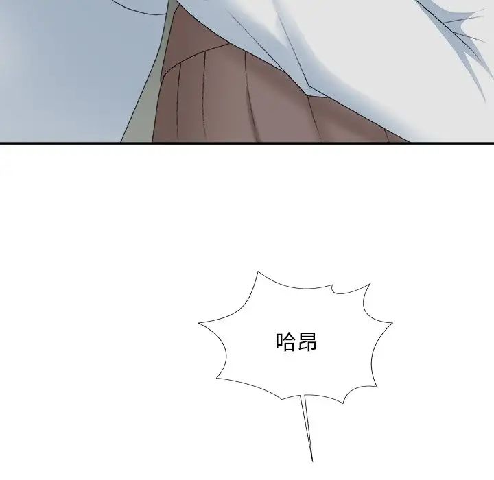 主播小姐第59話