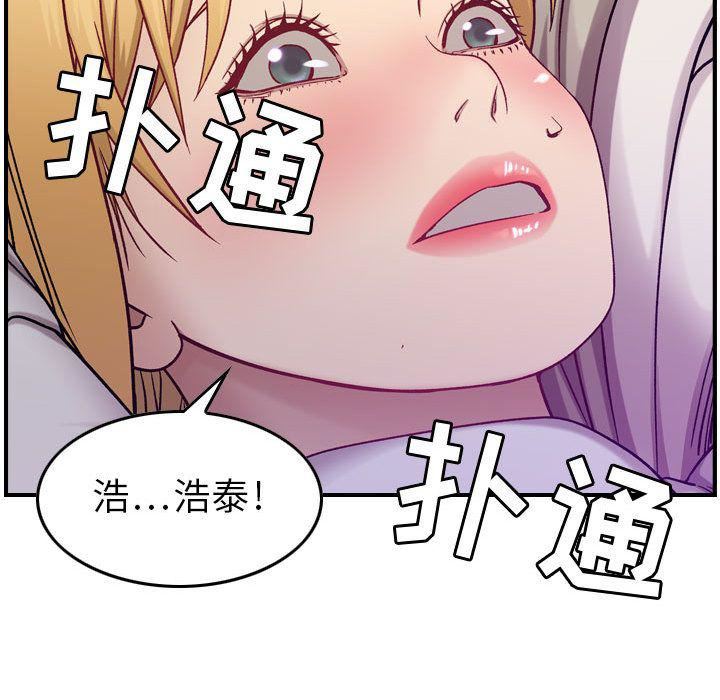 燃烧第7话