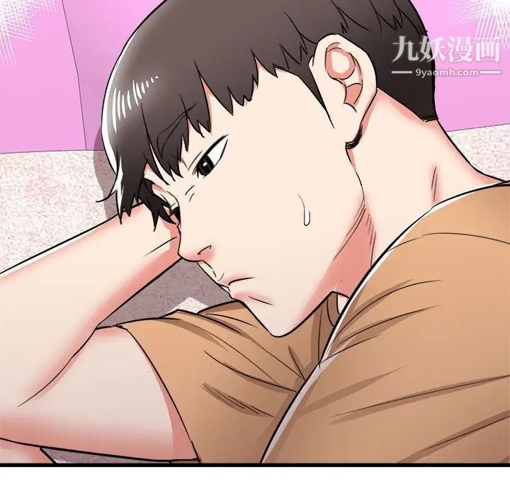 寄住姐姐家第6话