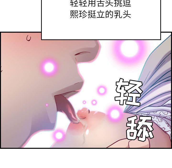燃烧第7话
