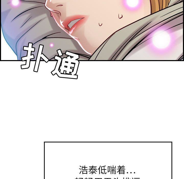 燃烧第7話