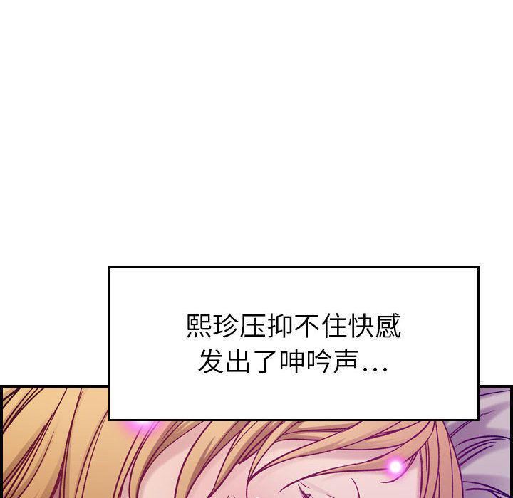 燃烧第7话