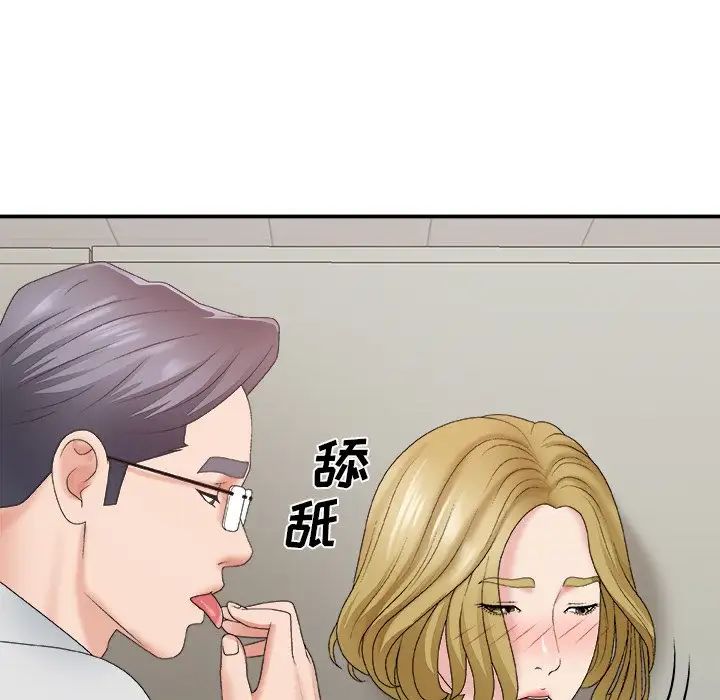 主播小姐第59話