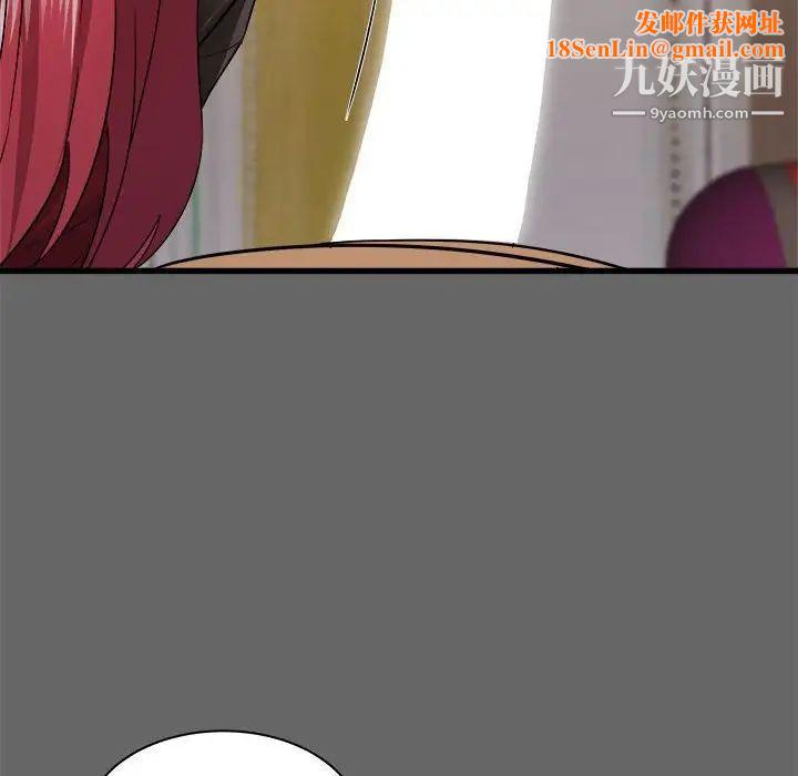 寄住姐姐家第6话
