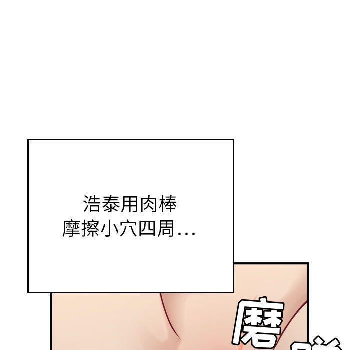 燃烧第7話
