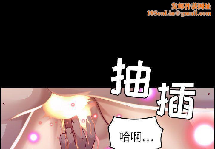 燃烧第8话
