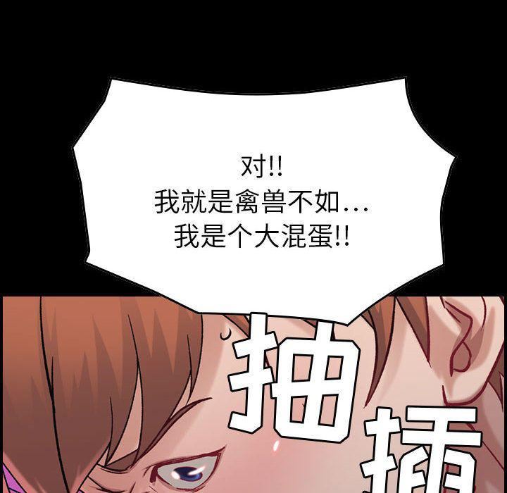燃烧第8話