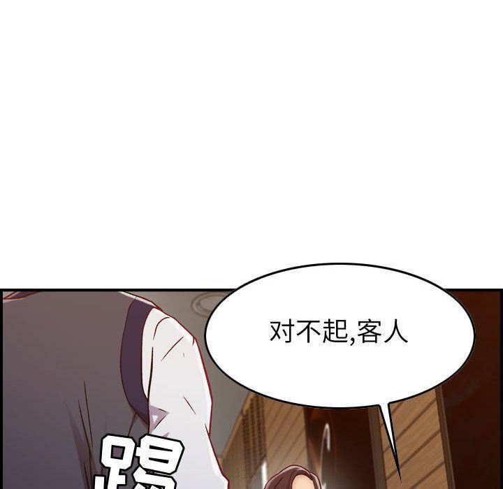 燃烧第8话